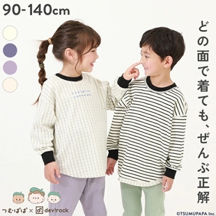 日本 2024早春 童装 devirock 正反面可穿长袖T恤 100-140cm