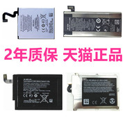 1320诺基亚1520电池lumia930n900微软925t929+1020rm927n9-00800c手机，625h720t920t电板928bv-5qw5xw