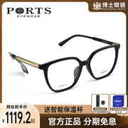 ports宝姿眼镜框板材男女，款眼镜架时尚，近视眼镜可配度数pof24203