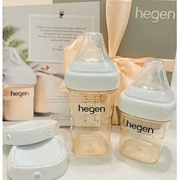 新加坡赫gen婴儿宝宝礼盒PPSU多功能宽口防呛防胀气母乳耐摔奶瓶