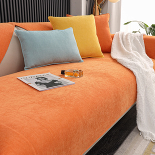 雪尼尔沙发垫四季通用简约现代橙色防滑座垫，皮沙发套罩靠背盖布巾