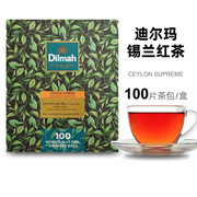 Dilmah迪尔玛锡兰红茶100片袋泡茶斯里兰卡进口奶茶用茶包