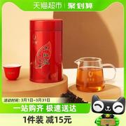 武夷星大红袍茶叶罐装am500武夷山岩茶125g大红袍，散装茶叶乌龙茶