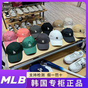 MLB棒球帽子韩国软顶小标NY男女可调节户外休闲LA鸭舌遮阳帽