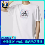2xl码专区adidas阿迪达斯夏季男子短袖健身休闲t恤he9920