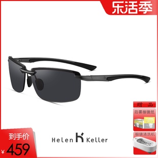 海伦凯勒男士潮户外运动太阳镜登山驾驶铝镁眼镜偏光墨镜H8873