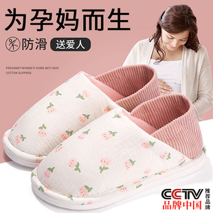 孕妇月子棉拖鞋包跟软底防滑产妇女士秋冬季2024保暖毛绒产后