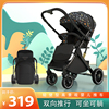 婴儿推车可坐可躺双向超，轻便携宝宝，推车简易折叠婴儿车新生儿童车