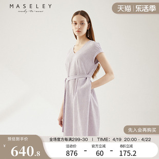 maseley玛塞莉淡紫色无袖，长裙夏季简约条纹v领收腰连衣裙