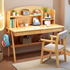 实木儿童学习桌初中小学生，家用书桌书架一体，组合卧室书房写字桌子