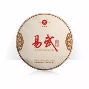 天弘普洱茶 18年易武宫廷普洱熟茶 勐海古树纯料 弘普号茶饼400克