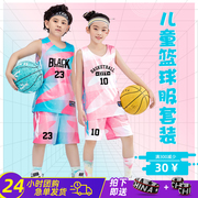 儿童篮球服套装男童女孩，定制队服小学生夏季运动训练服装篮球球衣