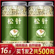 东北长白山野生干松针茶叶特级全松茶红松，马尾松针茶500g