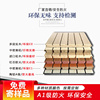 A级防火陶铝吸音板阻燃隔音板木质环保吸音板聚酯纤维吸音装饰板