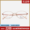 日本Charmant夏蒙眼镜框女款线钛超轻纯钛全框金丝小脸眼镜架1691