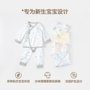 婴儿衣服套装春秋季新生儿和尚服秋衣纯棉初生宝宝两件套