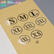 圆形透明不干胶服装数字贴纸号码，贴纸标签贴尺码标签xs-6xl齐