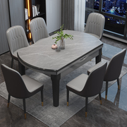 全实木框架餐桌岩板1.2米一桌六椅方圆两用简约折叠伸缩家用饭桌