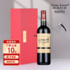 LOUIS LAFON路易拉菲法国原瓶进口红酒传说干红葡萄酒单支礼盒装
