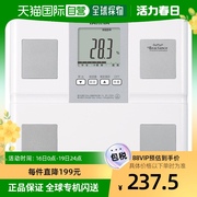 日本直邮百利达TANITABC-705N-WH体重秤体脂肪秤电子秤家用精