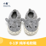 小茸新生宝宝室内鞋，6-12个月幼儿步前鞋软底不掉跟婴童羊毛家居鞋