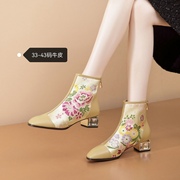 大码民族风靴子41-43粗跟配旗袍中国风真皮刺绣女靴子小码短靴42