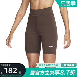 Nike耐克短裤女夏跑步健身训练透气高腰运动紧身裤DV7798-237