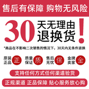 韩国missha谜尚红bb霜迷尚花bb霜全效金装，持久不脱妆仿晒隔离遮瑕