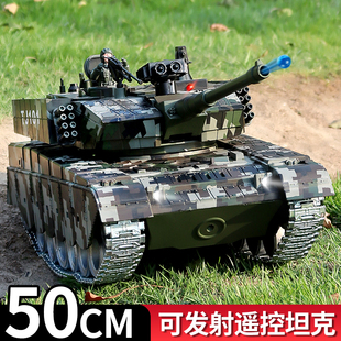 中国99A遥控坦克玩具合金履带式金属电动可开炮男孩玩具车