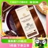 嘉利宝54.5%黑巧克力豆500g纯可可脂比利时进口烘焙原料生巧蛋糕