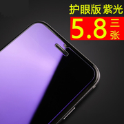 苹果iphone6splus867贴膜11proxsmax钢化膜，se5s手机膜xxrp