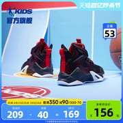 中国乔丹男童篮球鞋防滑2023春秋中大童网面战靴小学生运动鞋