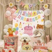 宠物小狗狗猫咪1岁2岁3岁4岁生日，装饰场景布置背景墙气球派对用品