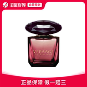 versace范思哲星夜水晶女士，香水持久留香edt30ml50ml90ml