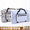 旅行包女大容量套拉杆箱行李包卡通(包卡通，)可爱旅游折叠行李袋待产包收纳(包收纳)