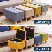 实木沙发凳多功能小凳子家用储物凳方形收纳凳床尾门口可坐换鞋凳