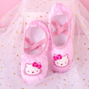 小朋友舞蹈鞋体育专用哈喽kitty女童鞋软底粉色小学生，kt猫瑜伽鞋