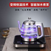 全自动上水电热水壶套装抽水电茶壶泡茶壶茶台吸水式喝茶烧水
