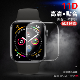 适用智能苹果手表保护膜防划applewatch7/8代1/2/3/4代iwatch软膜49mm高清金刚膜38/42/40/44/41/45mm