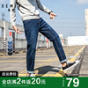 森马牛仔裤男2024春季男士，修身小脚裤春秋长裤青少年裤子男裤