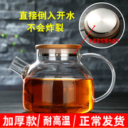大容量冷水壶玻璃耐高温防爆凉水壶果汁，凉杯茶壶家用瓶耐热凉水杯