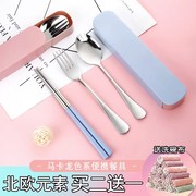 不锈钢便携餐具套装筷子，创意可爱便携三件套勺子，筷子盒学生
