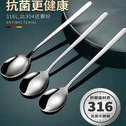 316L不锈钢勺叉高档西餐餐具套装抗菌食品级耐高温韩式长柄家用匙