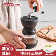 川岛屋咖啡豆研磨机手磨咖啡机家用小型现磨手动研磨器手摇磨豆机