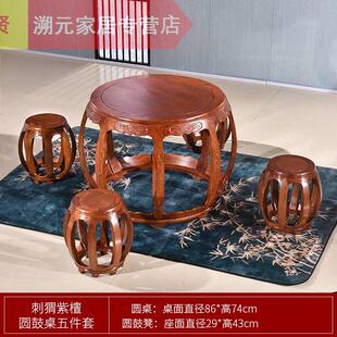 红木家具刺猬紫檀花梨中式餐桌家用小户型实木圆形吃饭桌子椅组合