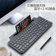 蓝牙无线键盘卡槽键盘2.4g平板手机电脑，键盘智能触摸板键盘