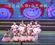 六一儿童演出服幼儿园舞蹈，服女童蓬蓬纱裙可爱娃蝴蝶连衣裙表演服