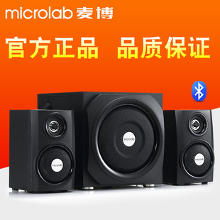 microlab麦博tmn1u蓝牙版台式电脑，音响低音炮2.1可插卡u盘音箱