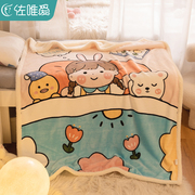儿童毛毯午睡毯可爱小毯子盖毯婴儿空调被子，小学生幼儿园宝宝专用