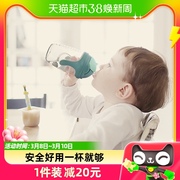 babycare宝宝婴儿童学饮杯带吸管喝水杯鸭嘴杯防摔防漏水杯210ml